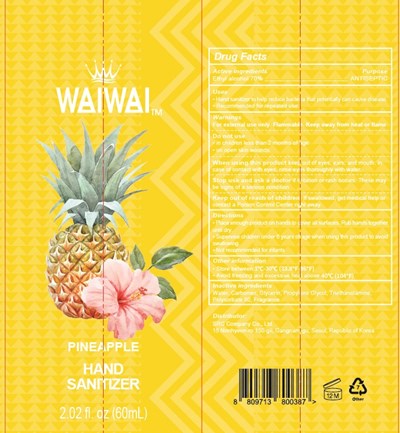 Image Of Bottle (Pineapple Tube)